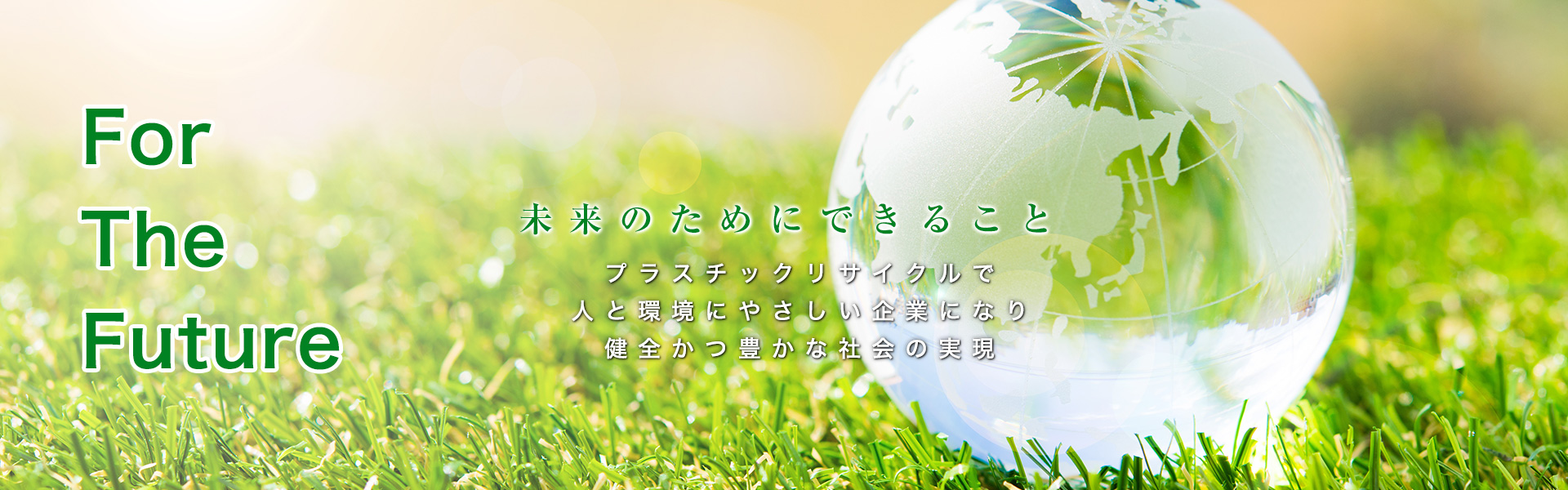 キーヴィジュアル